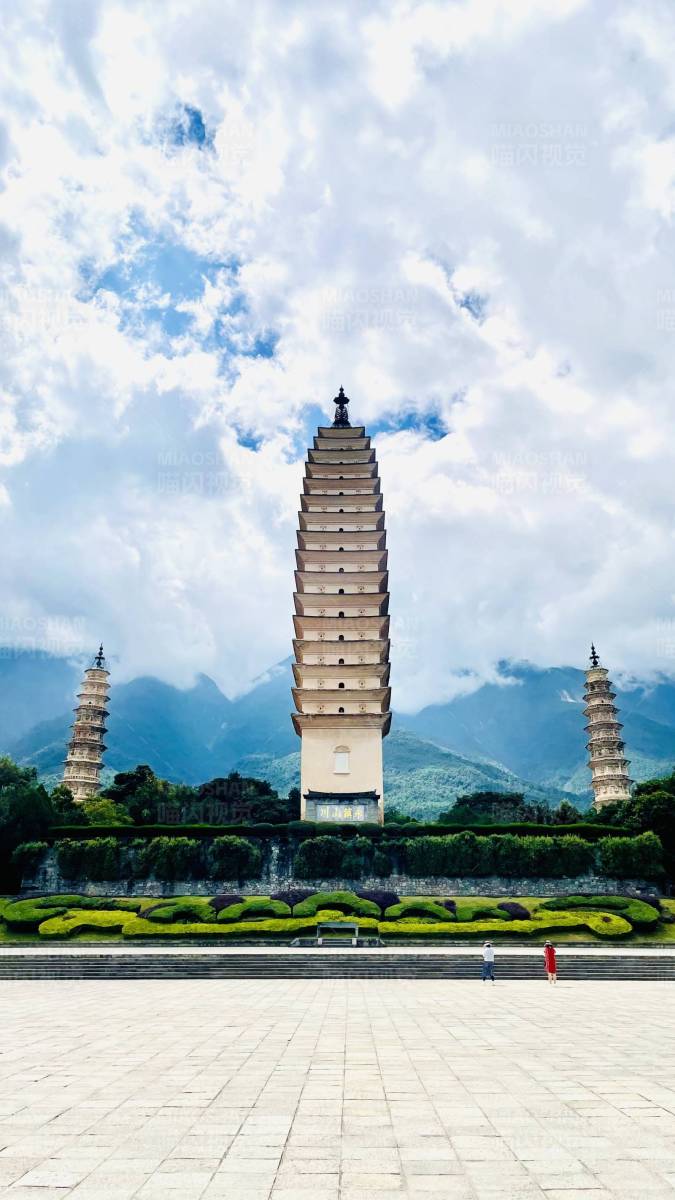 大理崇圣寺三塔图片