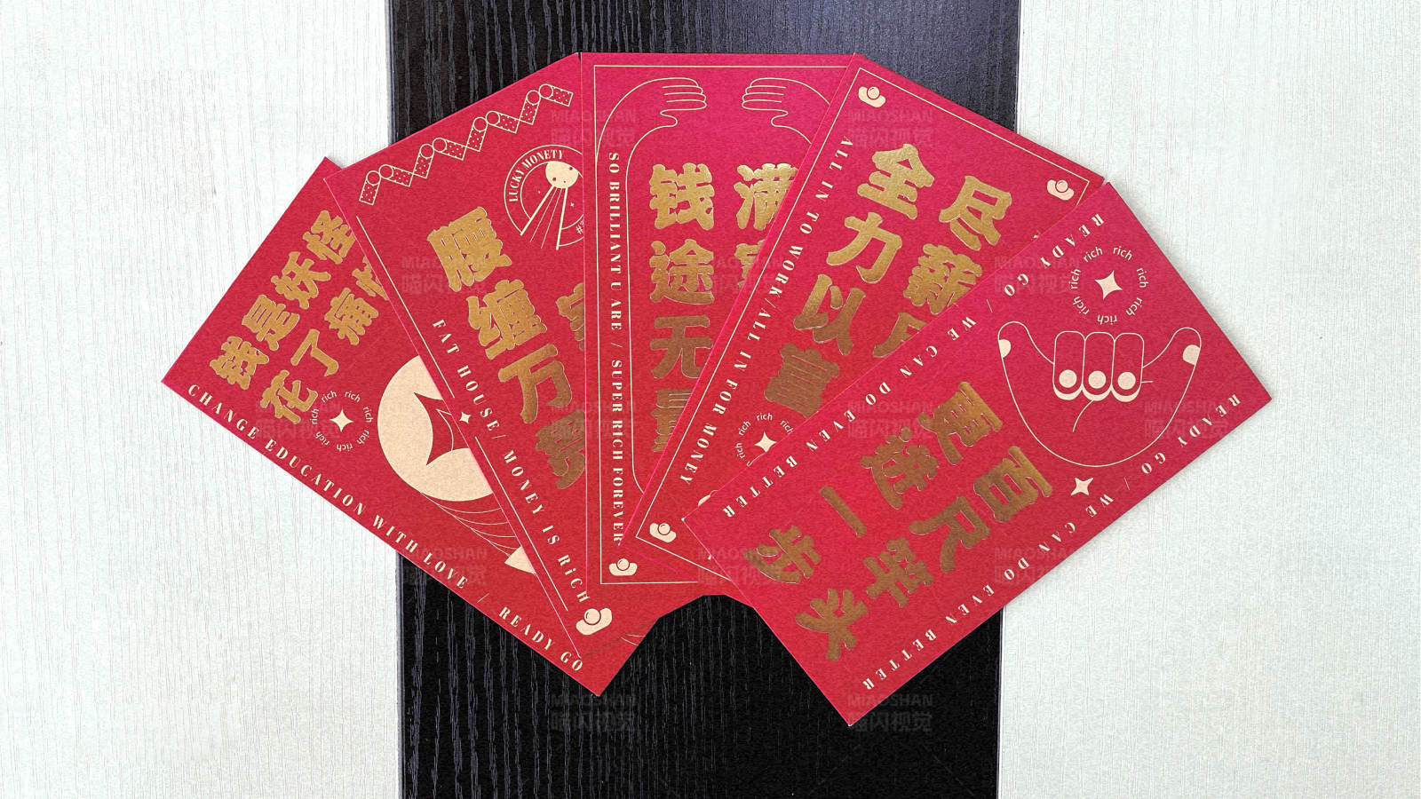 开工大吉发红包图片