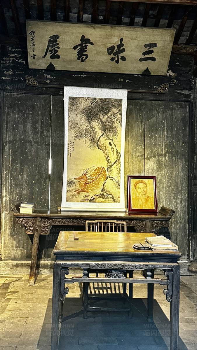 三味书屋 鲁迅的启蒙之地图片