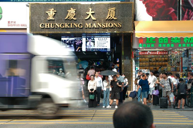 香港的重庆大厦图片