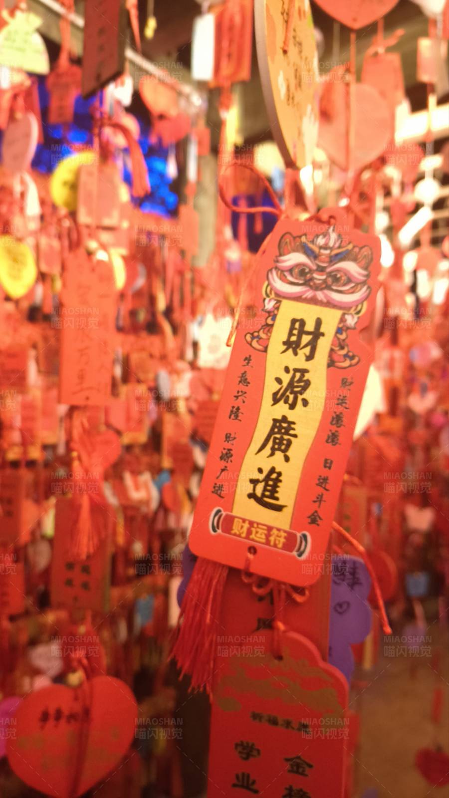 红红火火的春节祝福图片