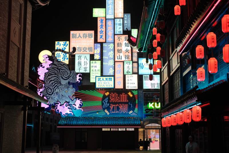 霓虹灯下的城市夜景图片