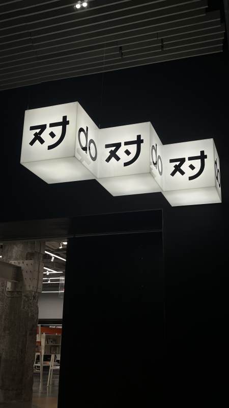 光影立方 现代艺术的探索图片