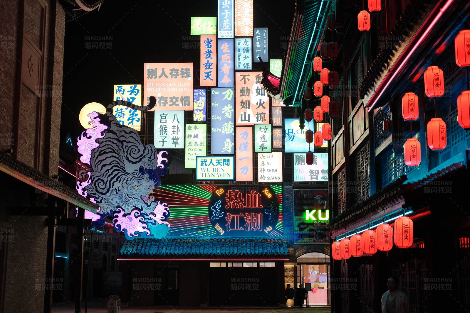 霓虹灯下的城市夜景图片