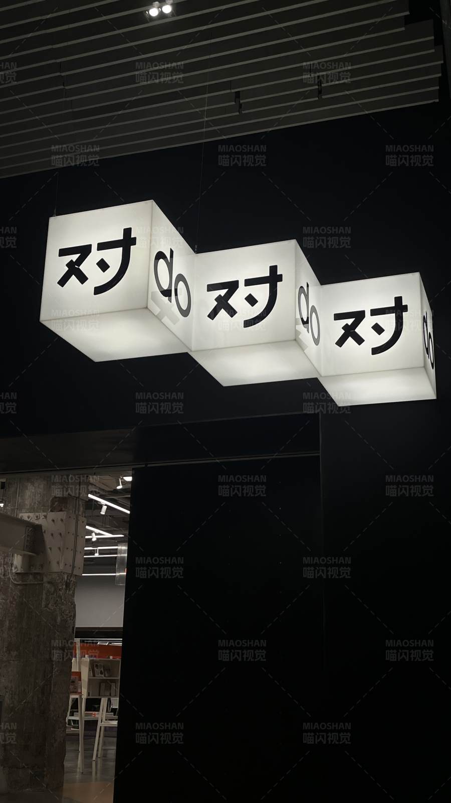 光影立方 现代艺术的探索图片