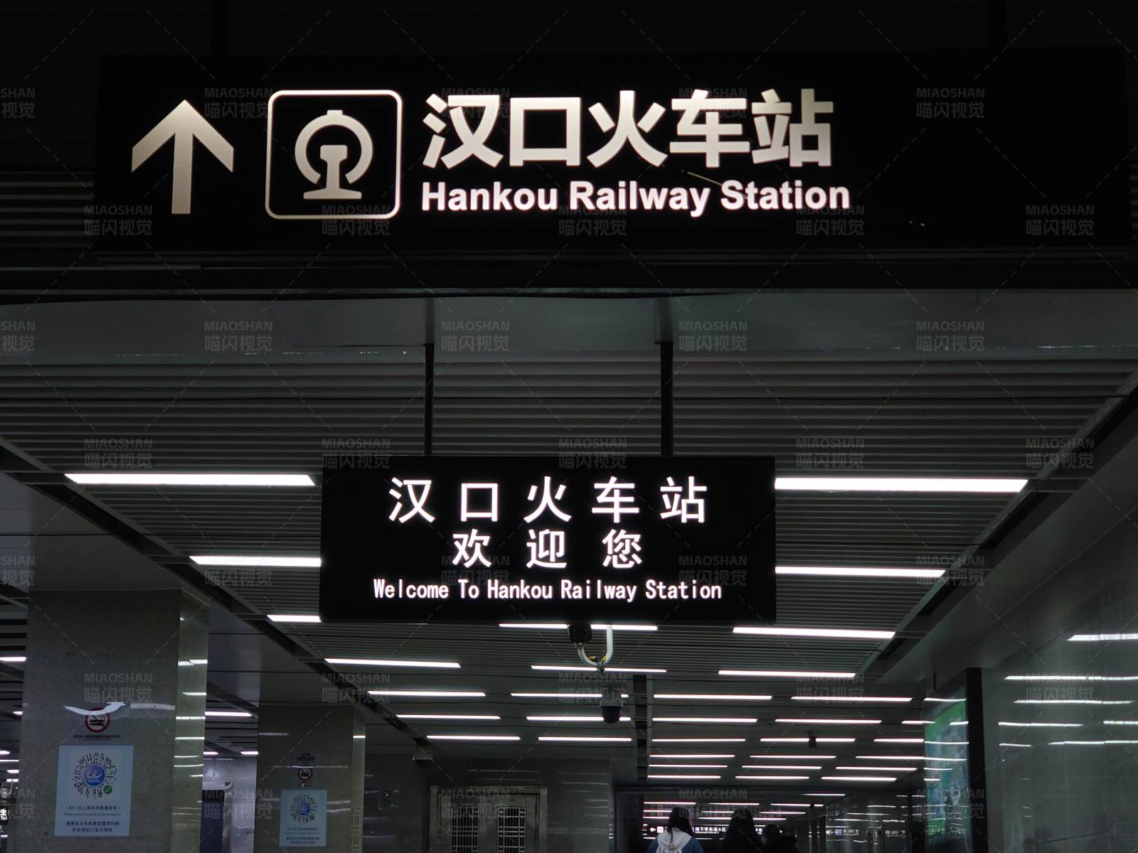 汉口火车站图片