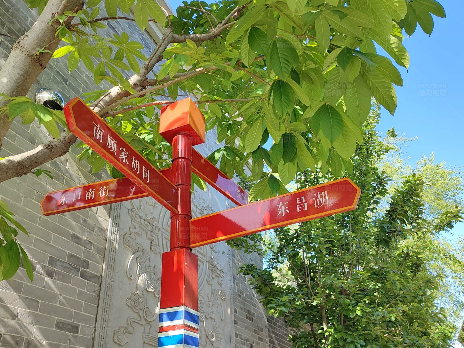 北京南锣鼓巷指示牌图片