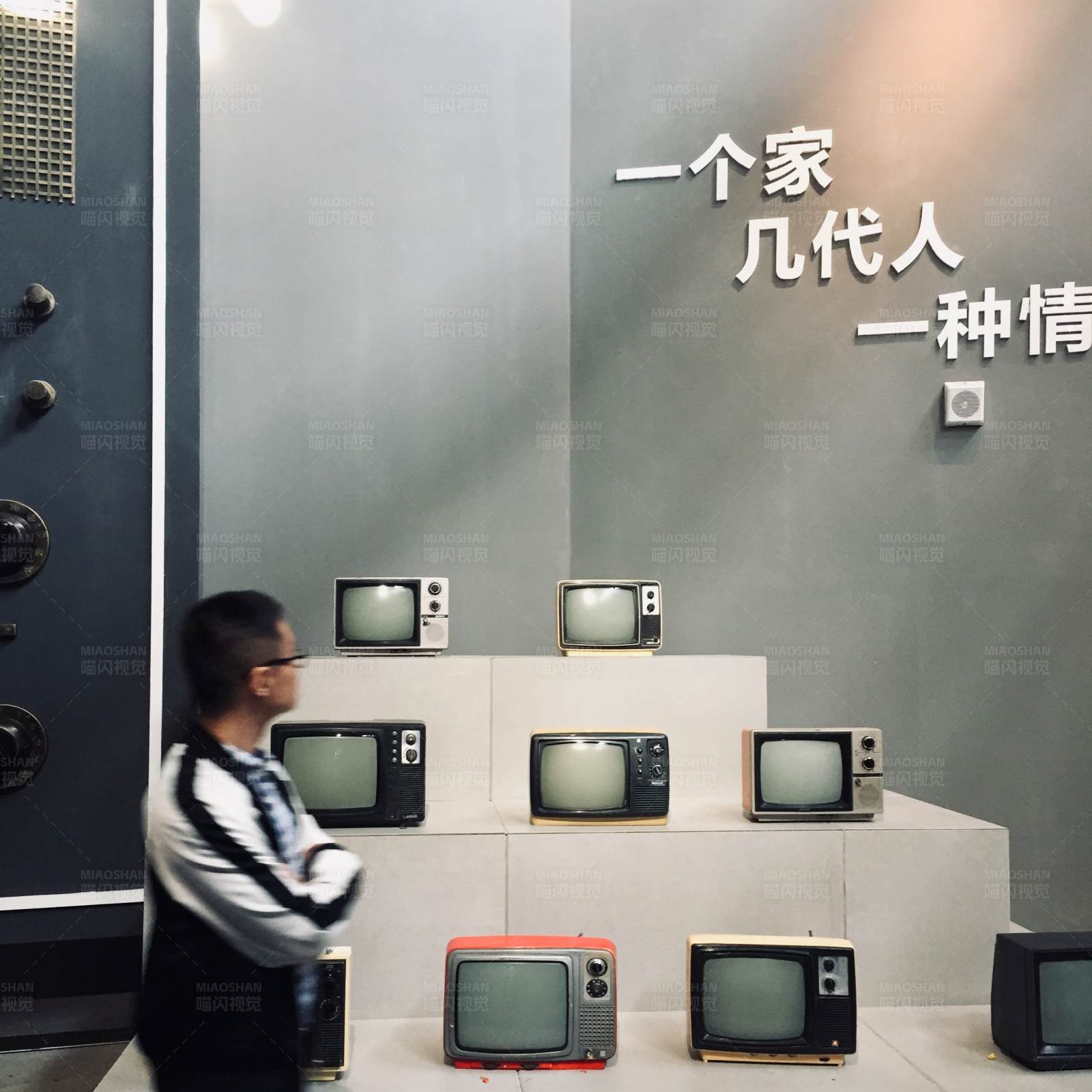 一个家几代人一种情图片