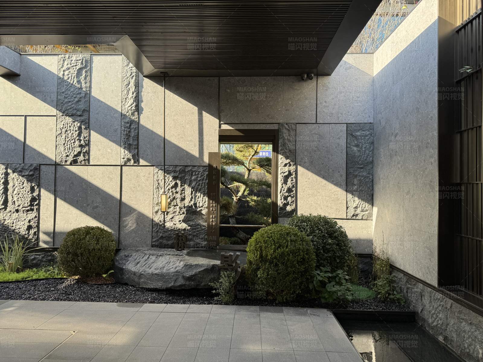 现代庭院设计图片