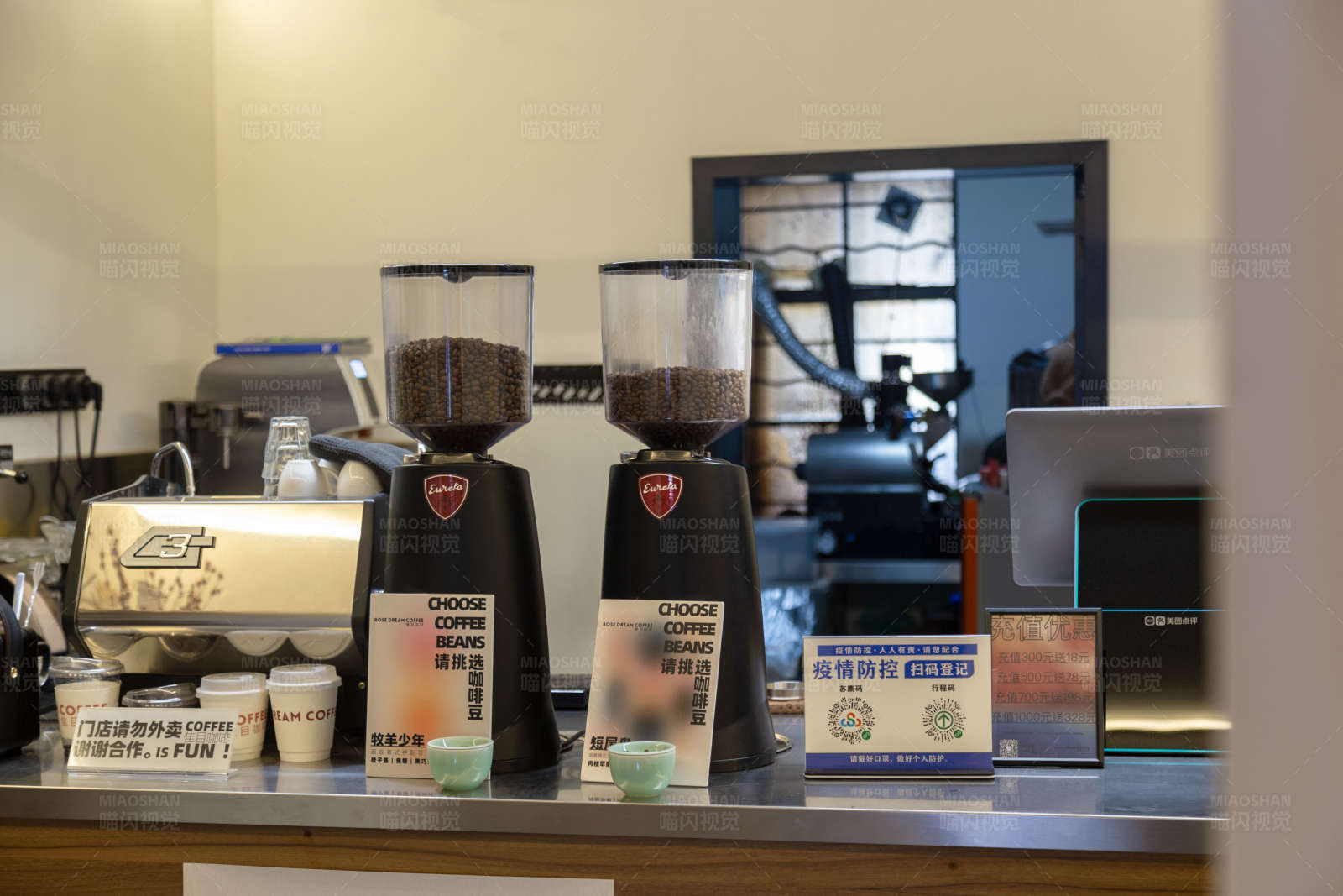 咖啡店的磨豆机和宣传册图片