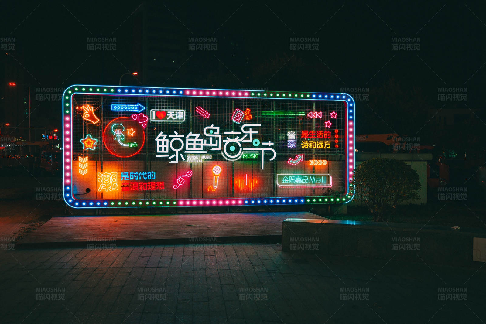 霓虹灯下的夜晚图片