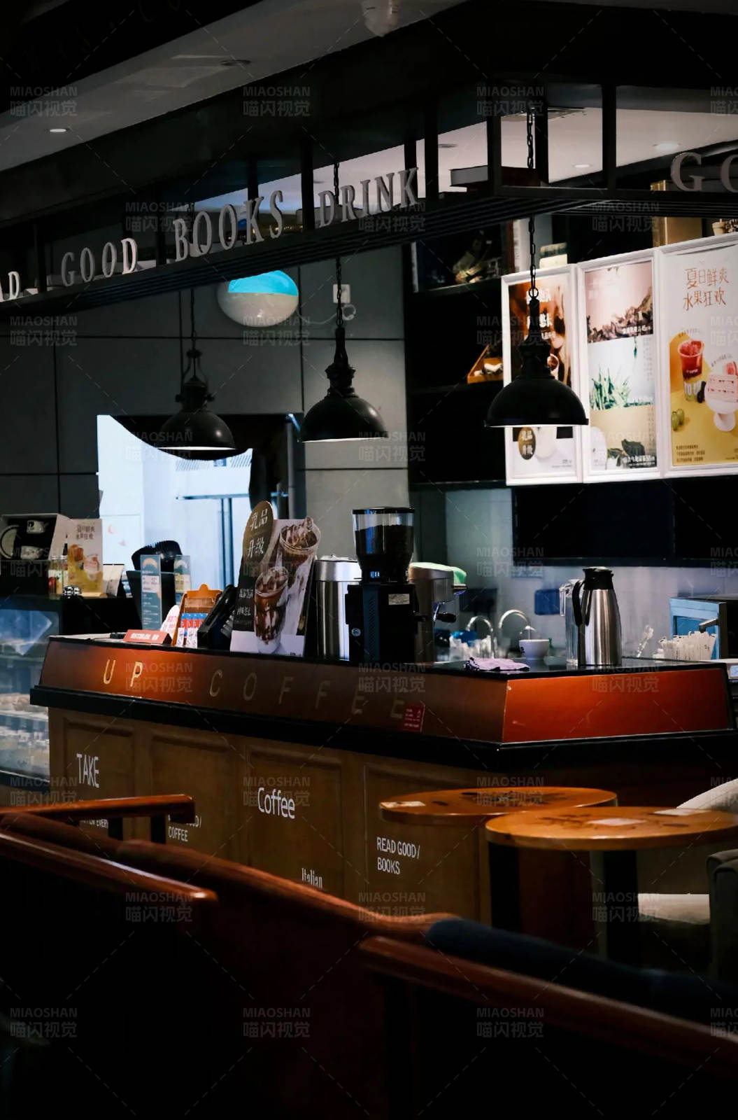 咖啡书香角落图片
