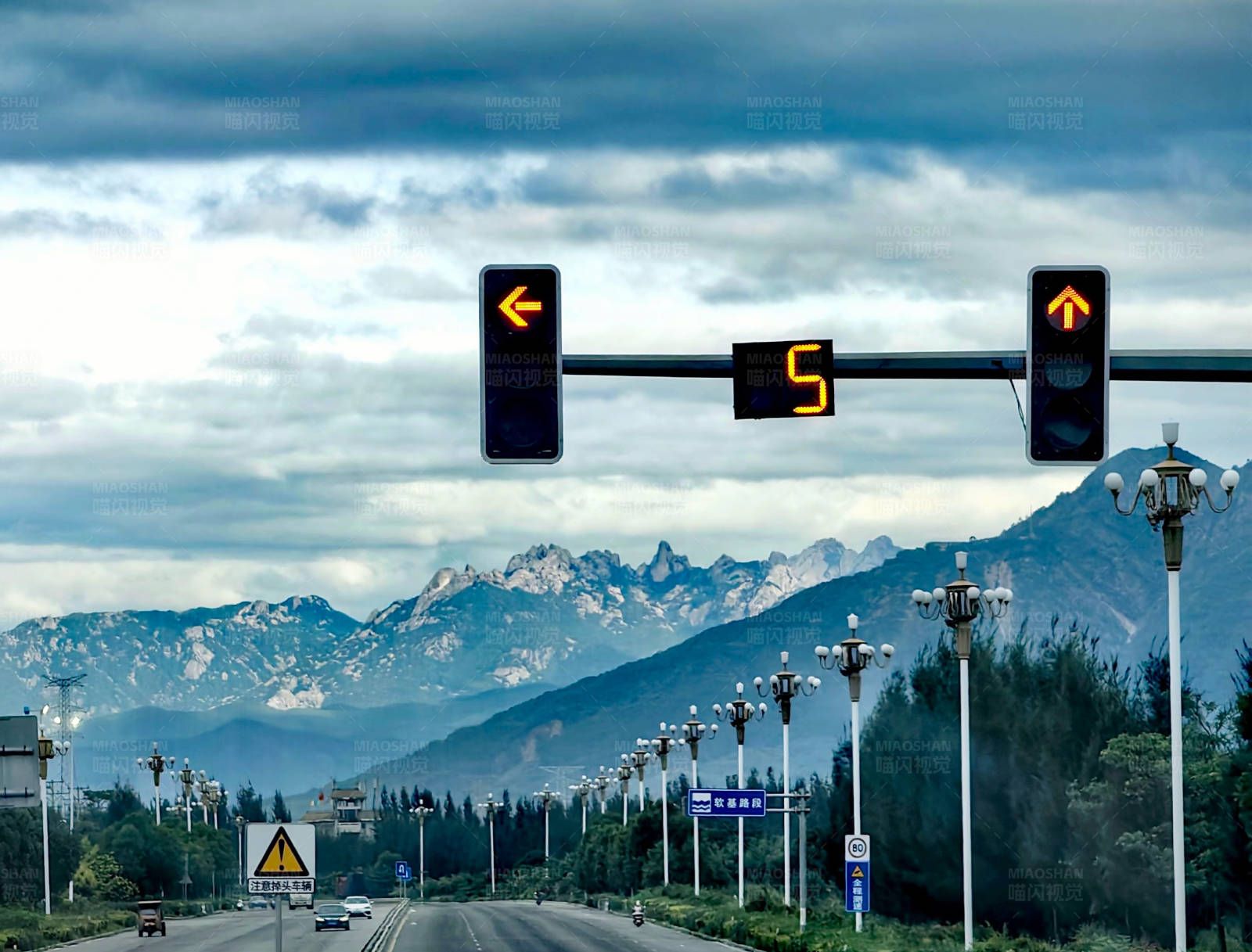 山景红绿灯倒计时图片