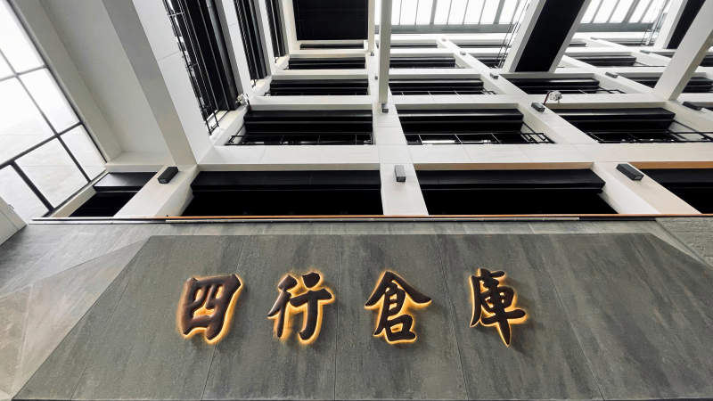 四行仓库历史建筑图片