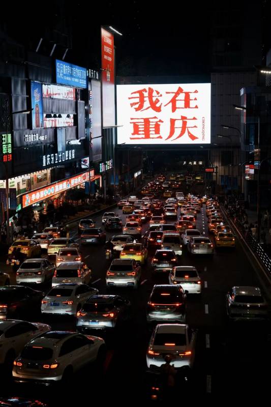 重庆夜景交通拥堵图片