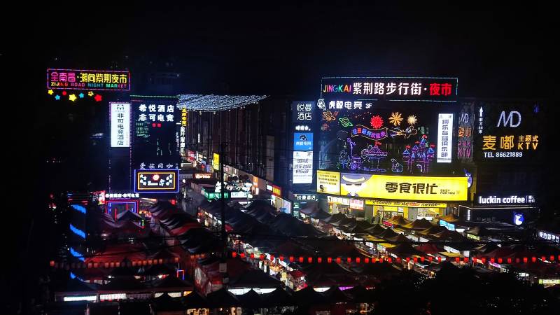 夜幕下的繁华商业街图片