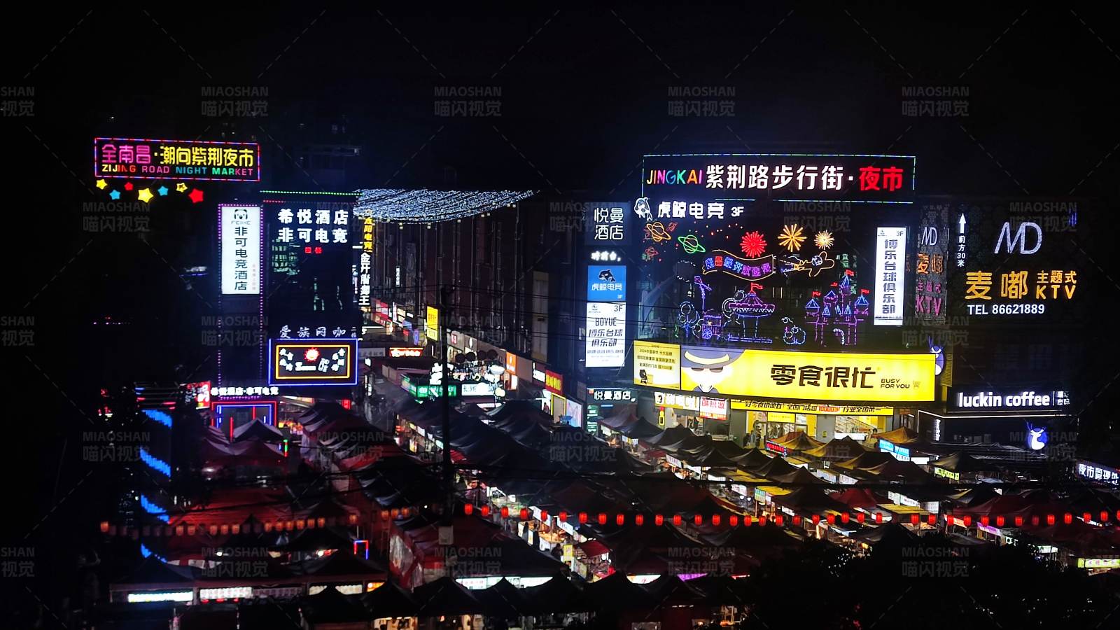 夜幕下的繁华商业街图片