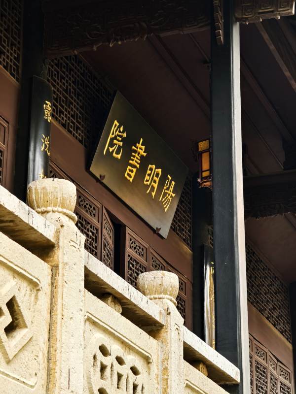 古建筑上的牌匾图片