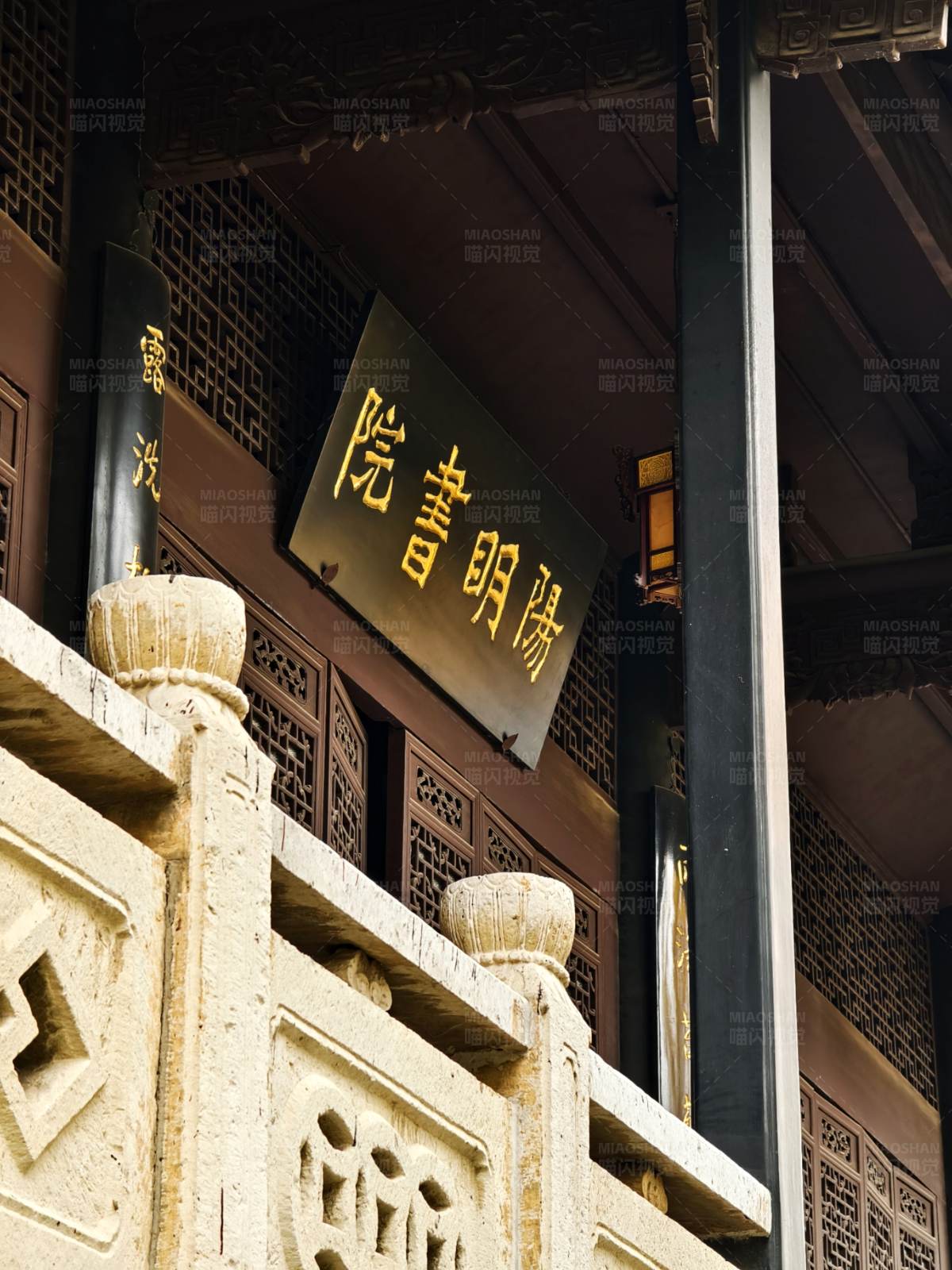 古建筑上的牌匾图片