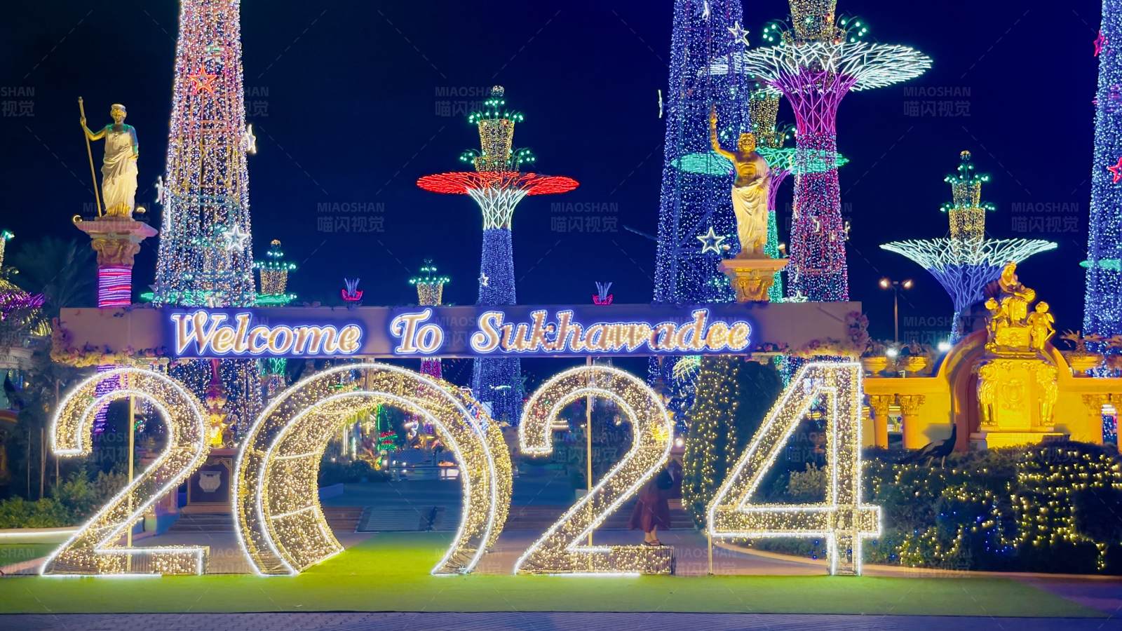 欢迎来到2024年图片