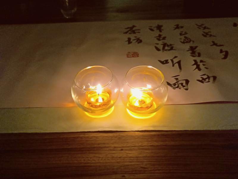 烛光与书法图片