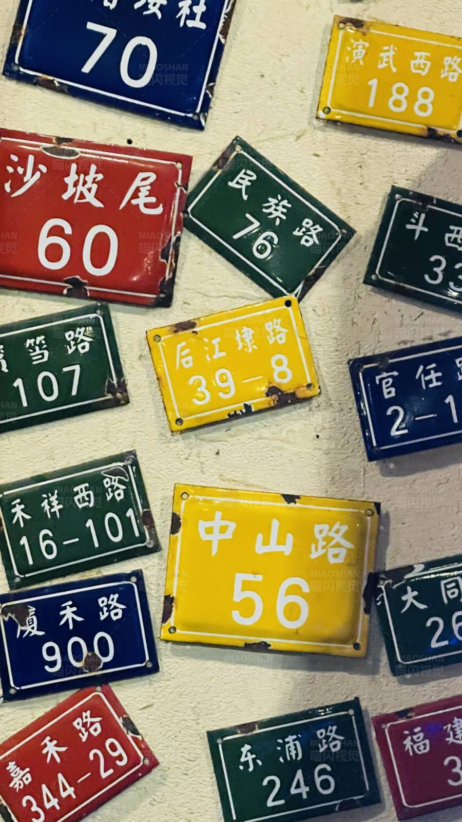 彩色门牌号码图片