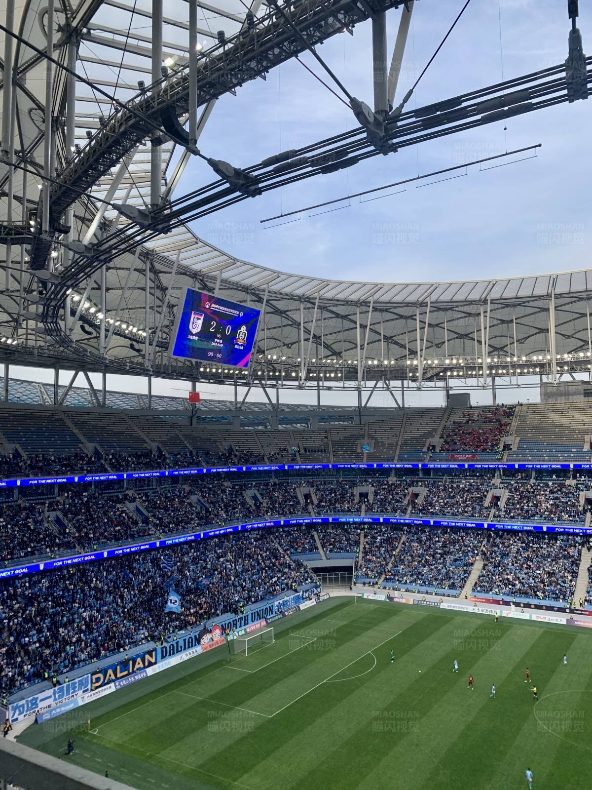 大连足球场盛况图片