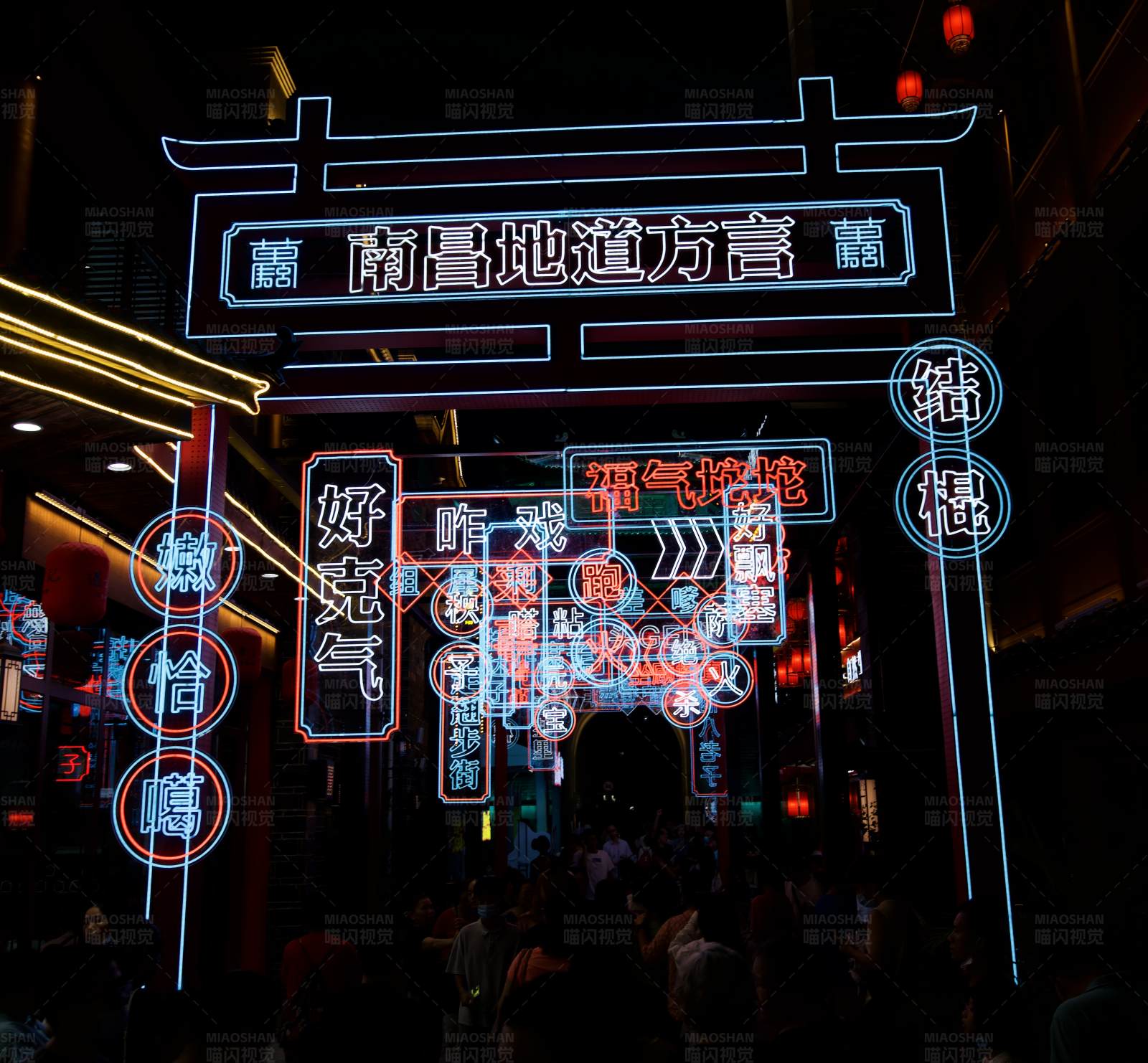 霓虹灯下的方言世界图片