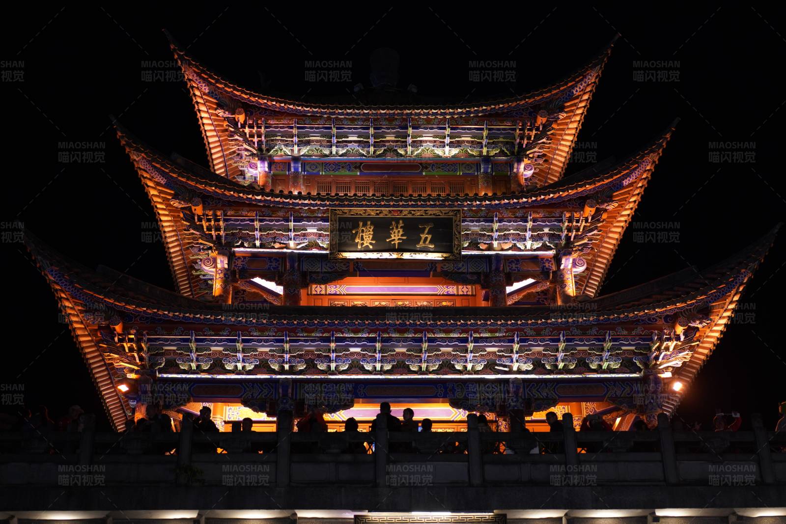 五华楼夜景图片