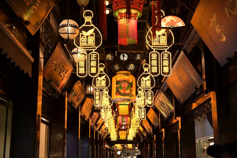 霓虹灯牌坊夜景图片