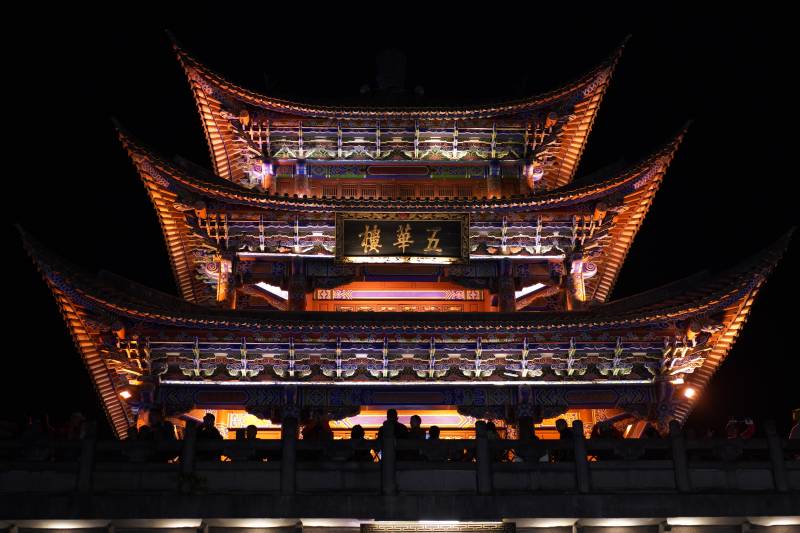 五华楼夜景图片