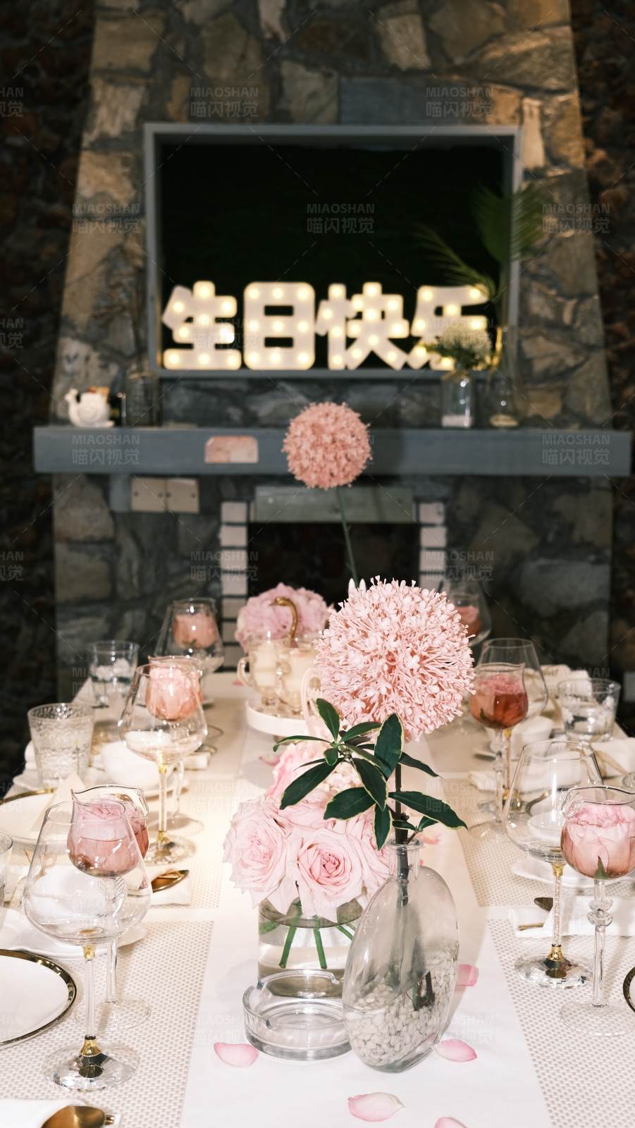 生日快乐 粉色浪漫晚宴图片