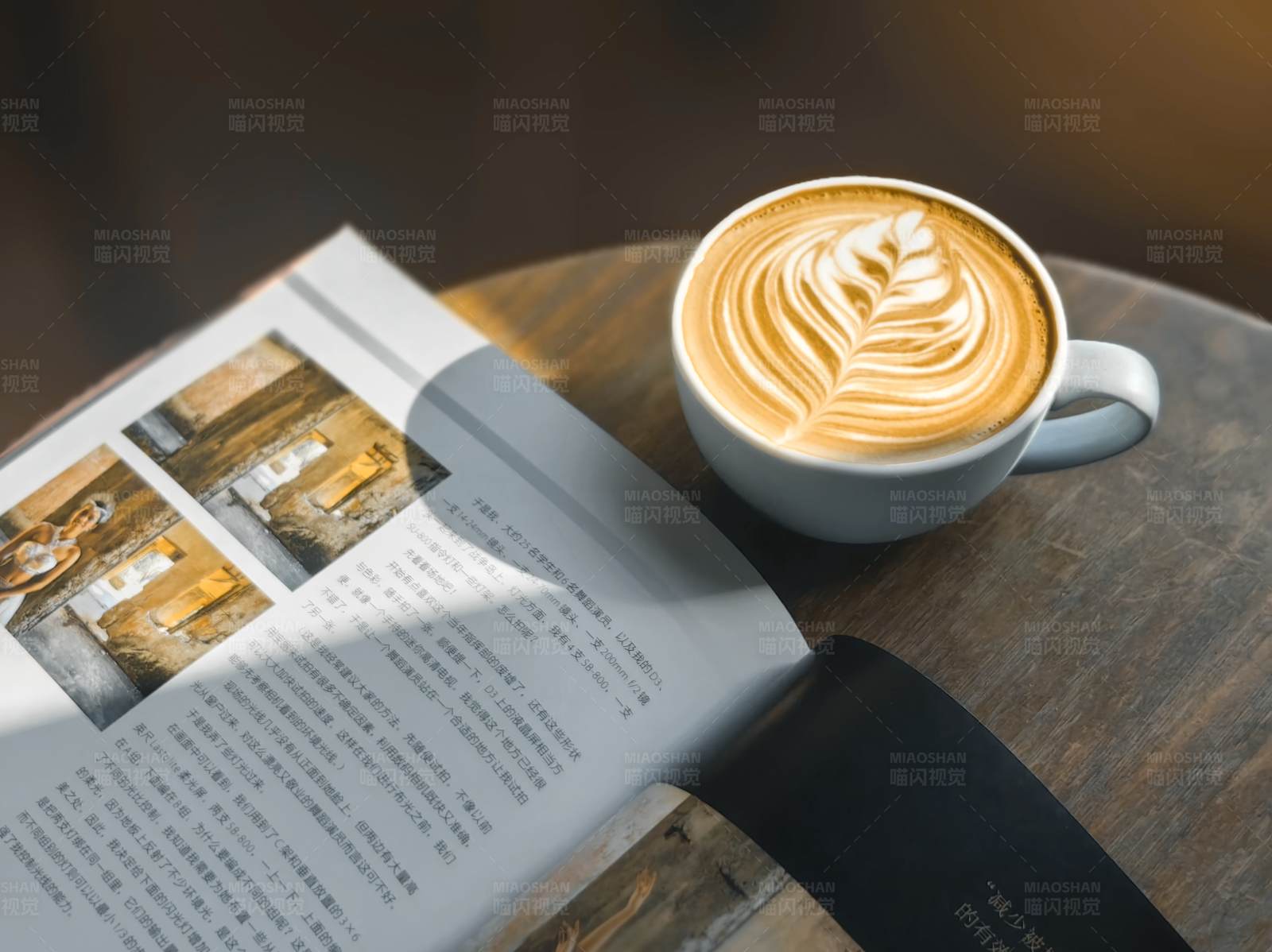 咖啡与阅读的美好时光图片