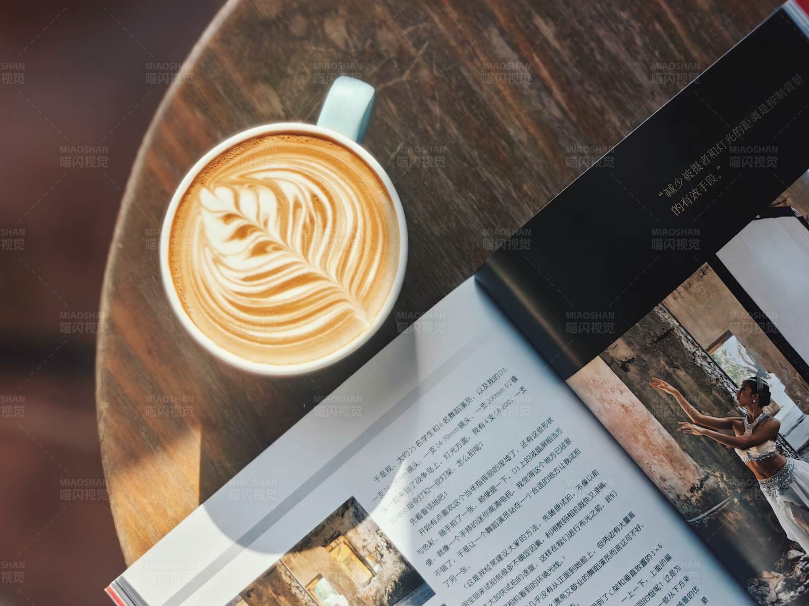 咖啡与书的悠闲时光图片