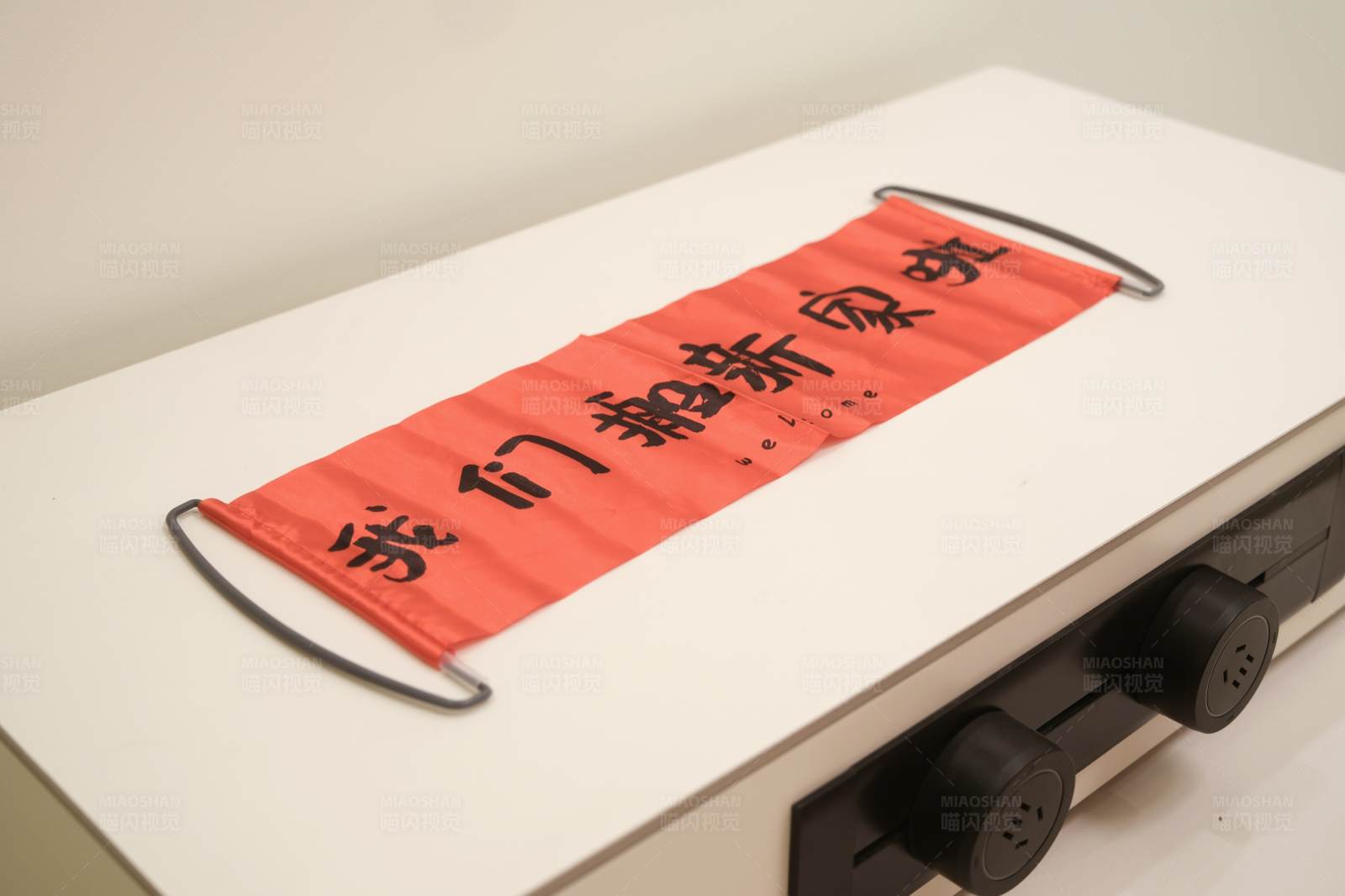红色横幅白桌黑旋钮图片