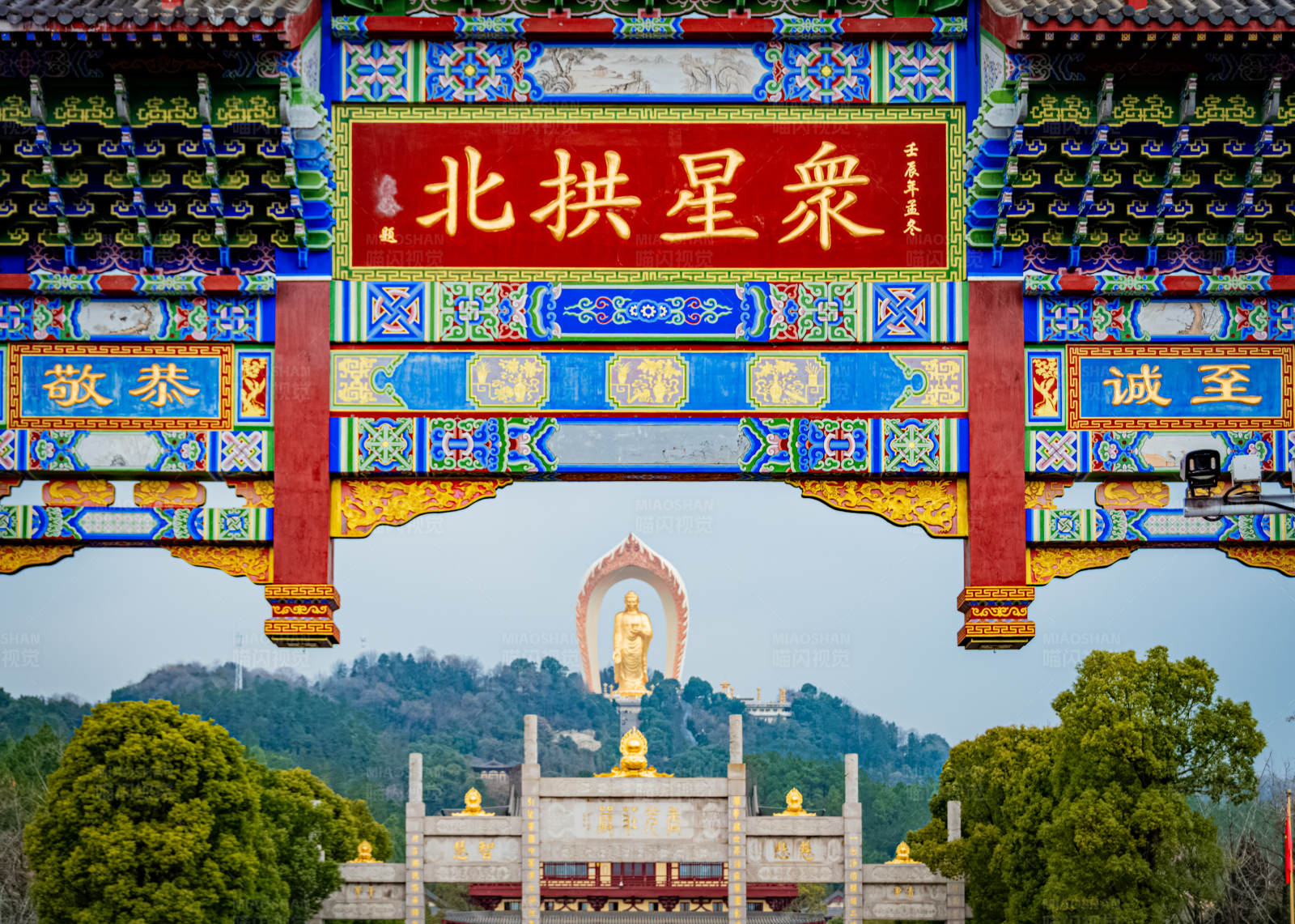 北拱星众牌坊图片