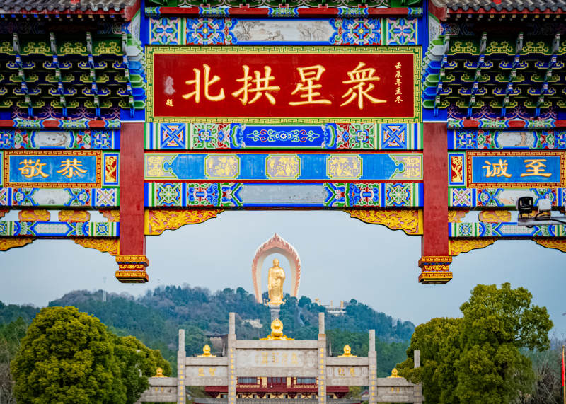 北拱星众牌坊图片