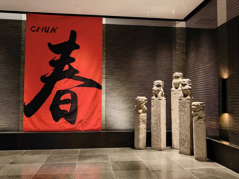 春字红布石狮雕像图片