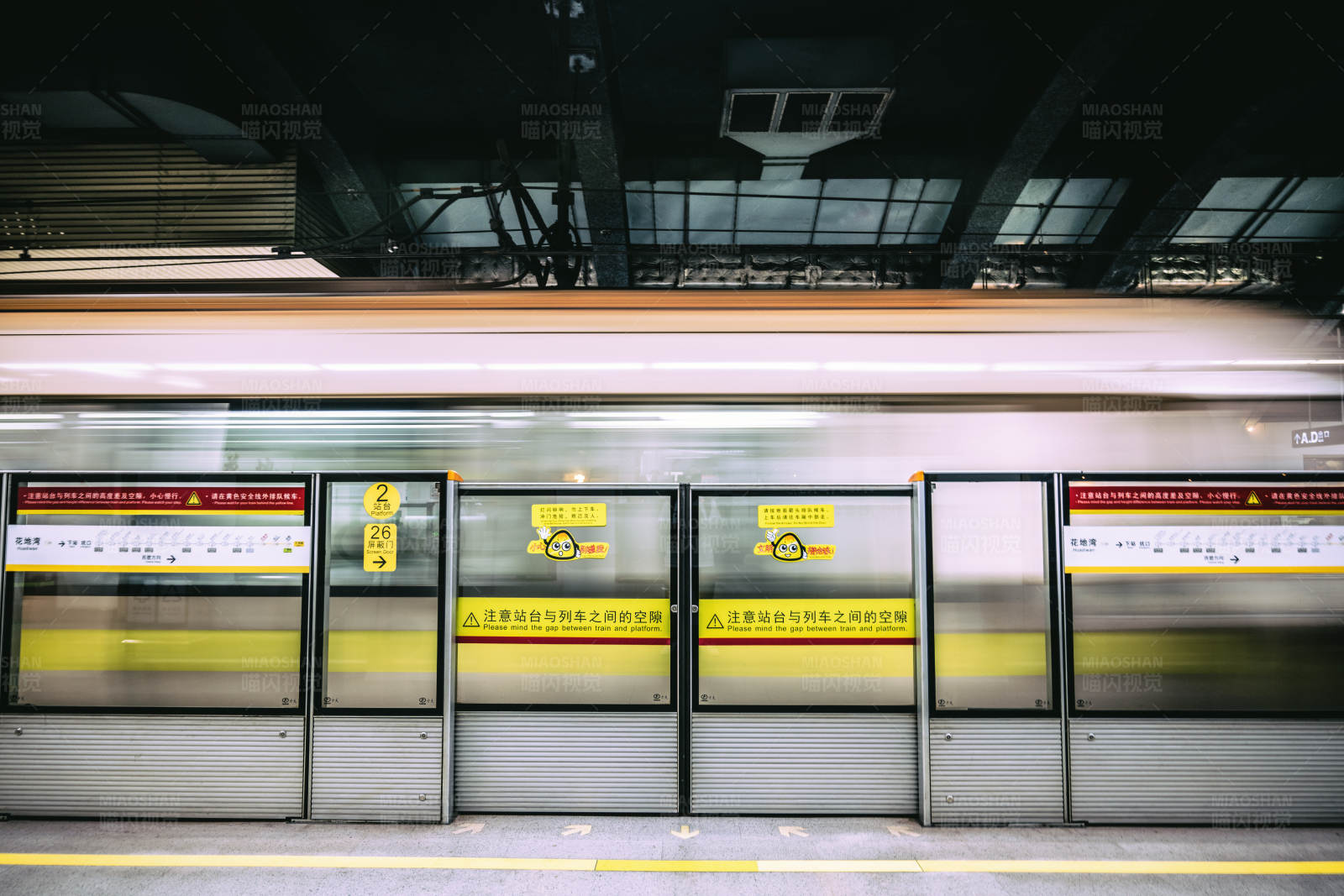 广州地铁站台图片