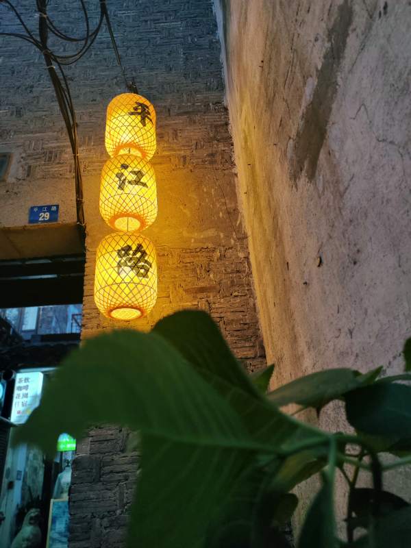 巷弄深处的温暖灯笼图片