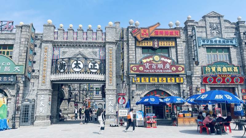 日本主题商业街入口图片