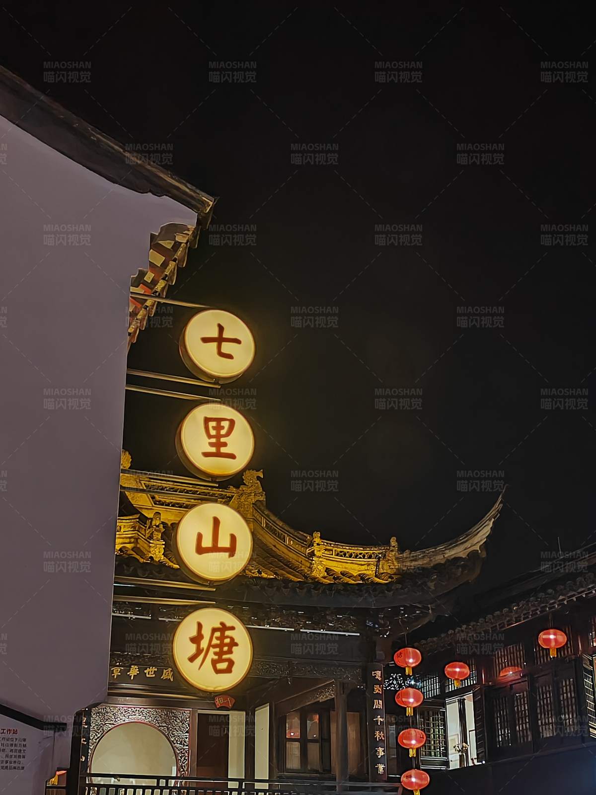 夜色中的苏州古建筑图片