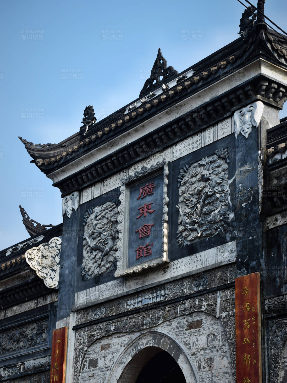 古建筑上的广东会馆牌匾图片