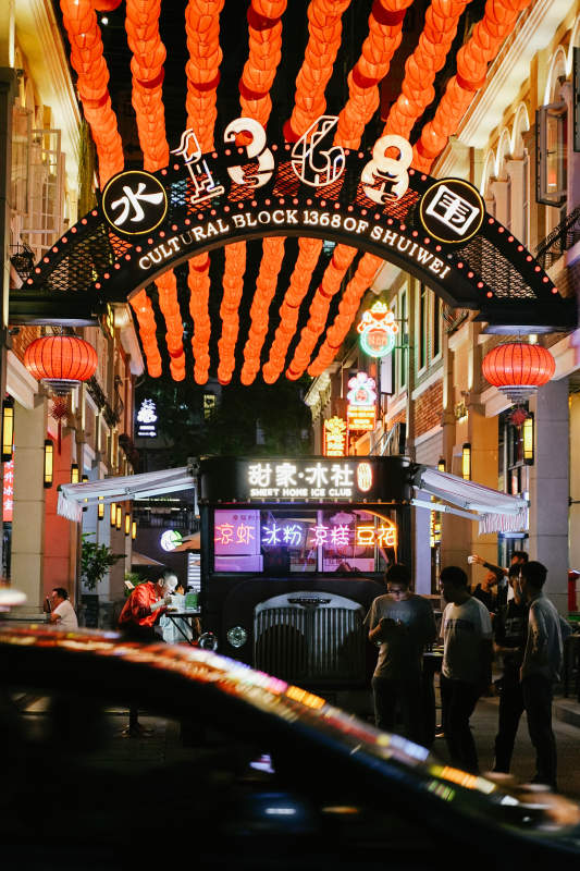 水围文化街区夜景图片