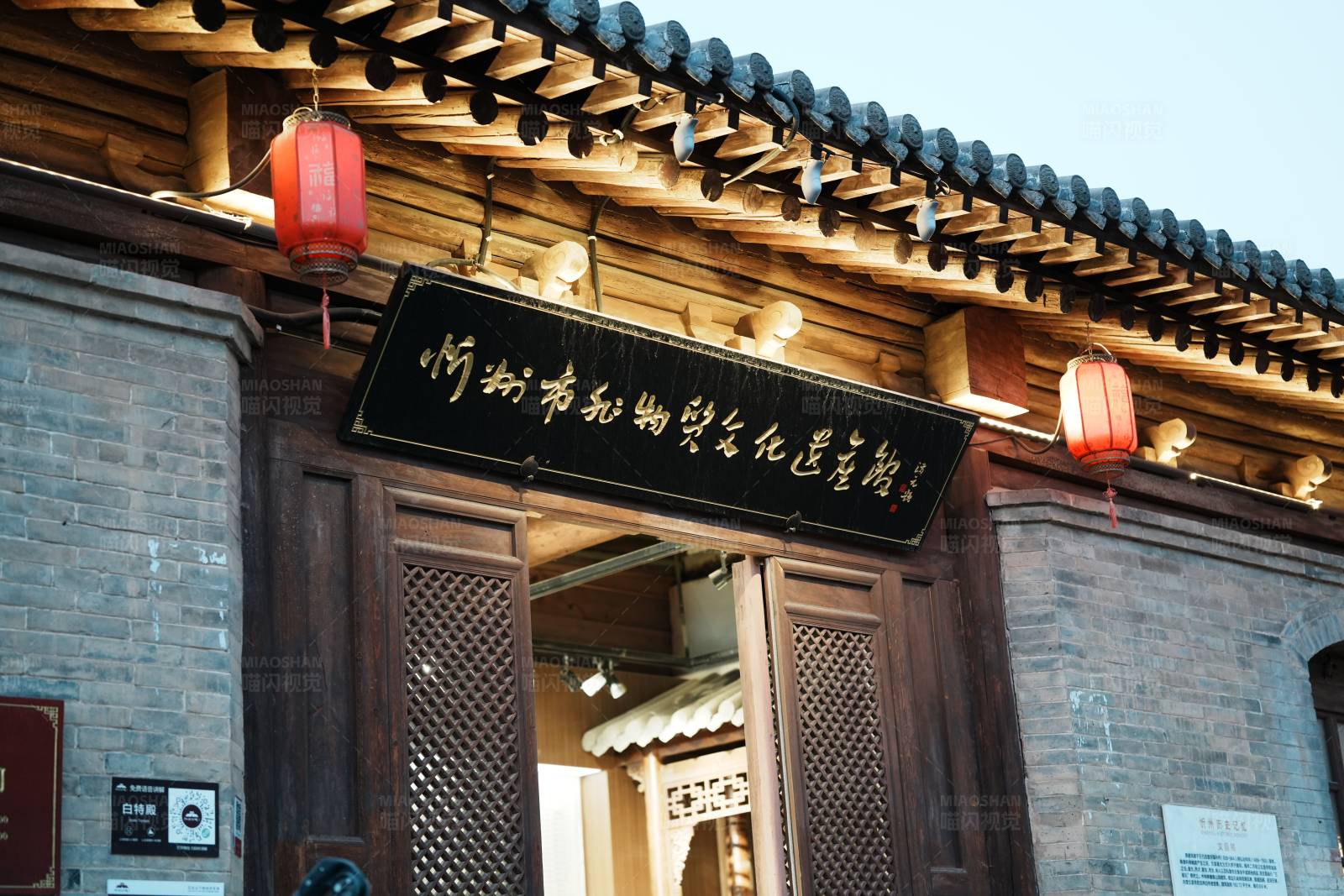 古街文物展览馆入口图片