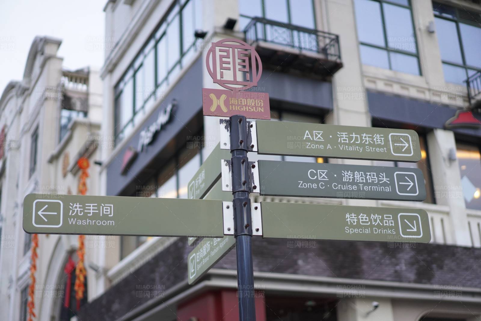 城市街道指示牌特写图片