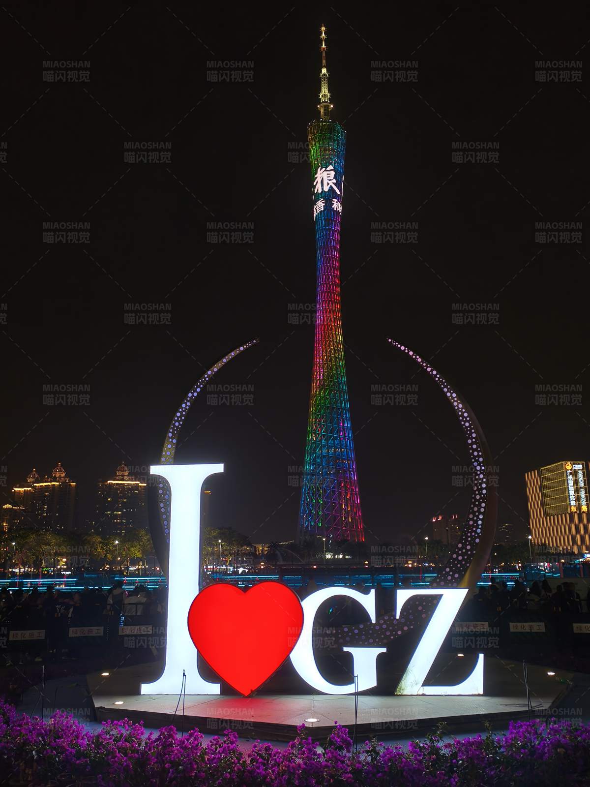广州塔夜景与 I    GZ 标志图片