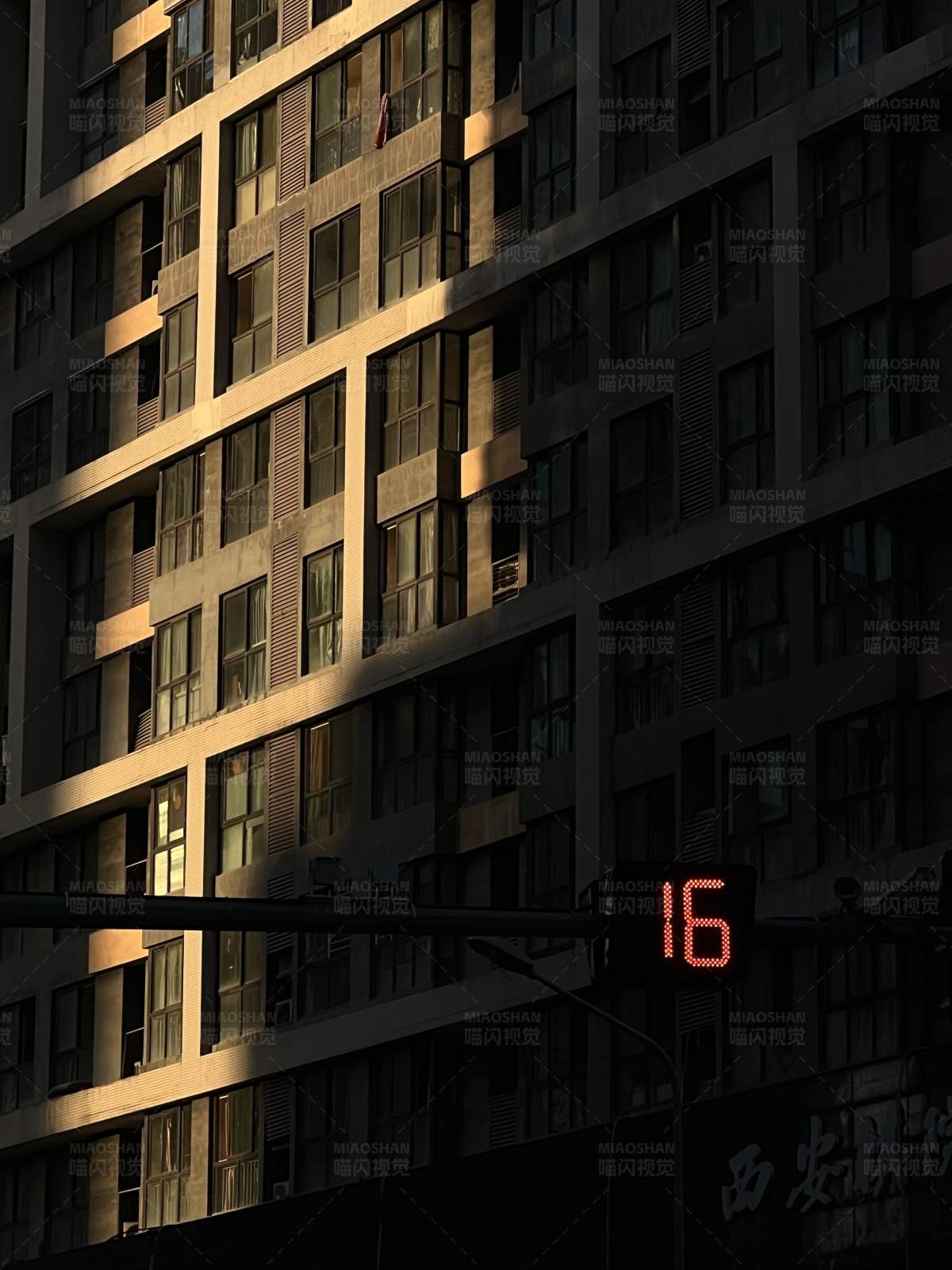 夕阳下的城市倒计时图片