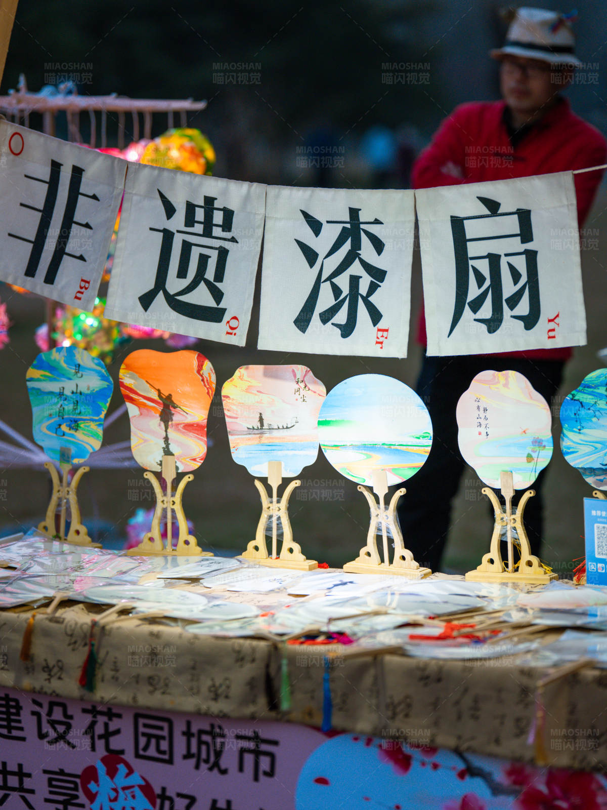 非遗漆扇展示图片