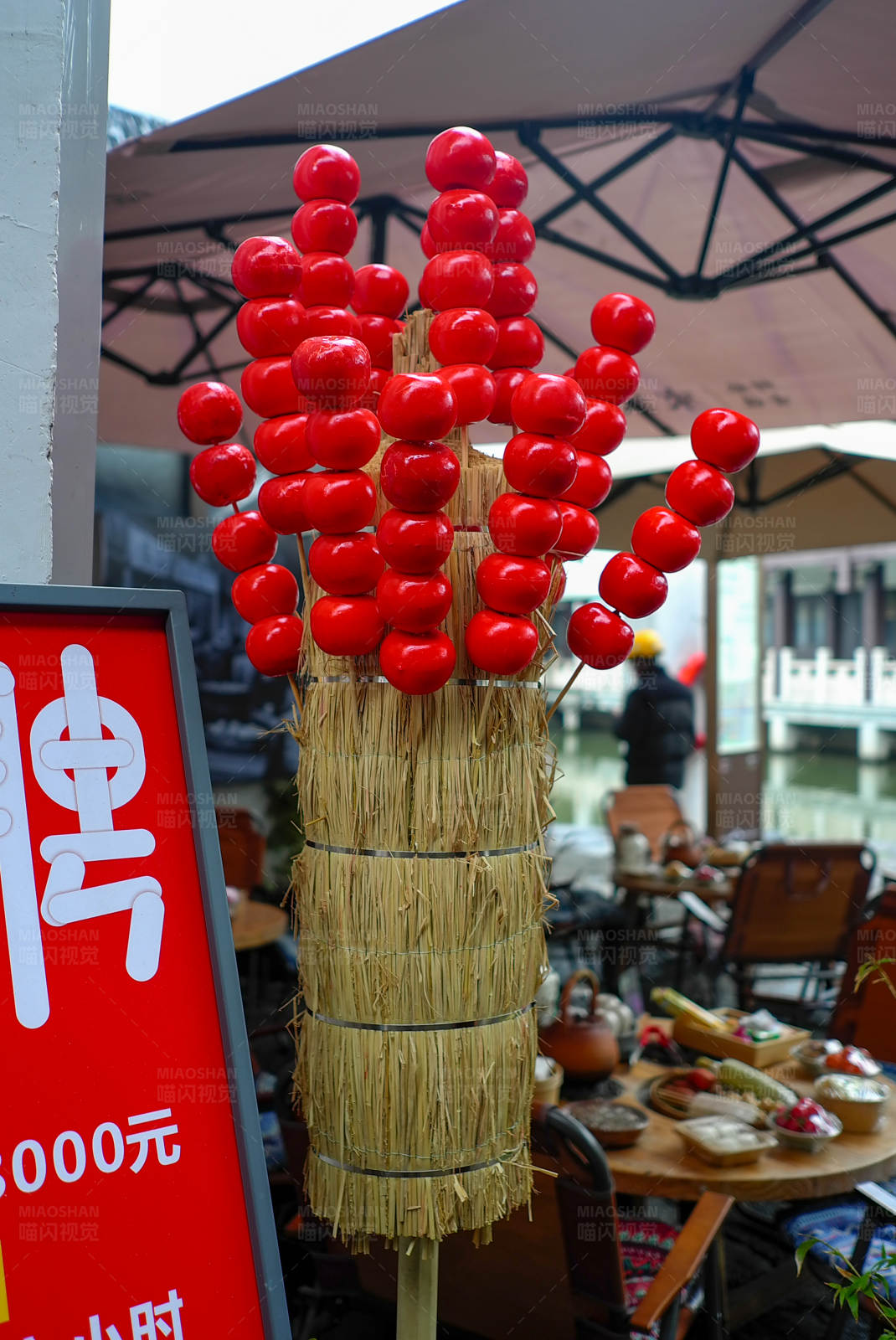 糖葫芦串售卖点图片